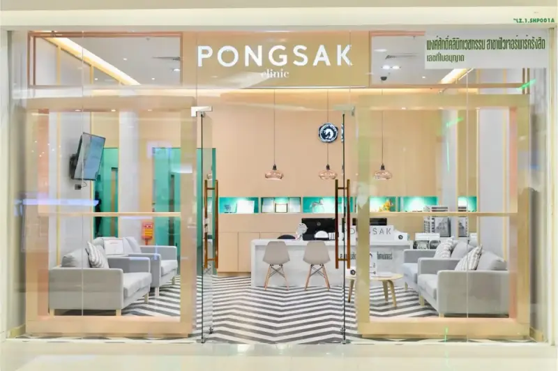 Pongsak Clinic