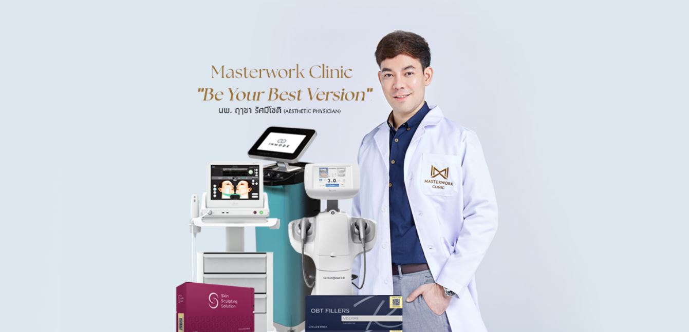 MasterWork Clinic