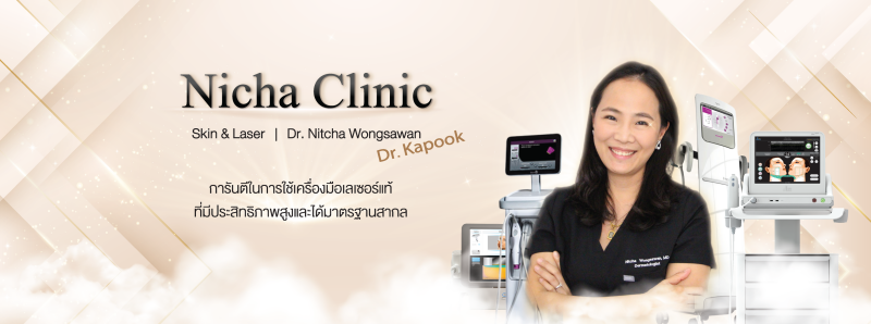 Nicha clinic